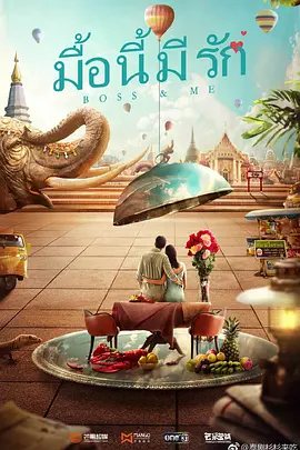 杉杉来吃百度云资源 (2021)-泰剧全40集