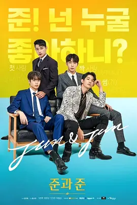 准和准（2023）1080P百度网盘资源韩剧全集免费高清在线观看 - 推影坊-推影坊