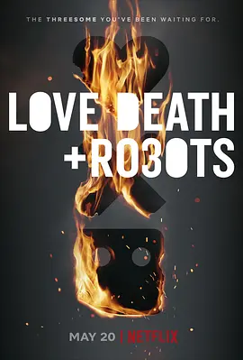 爱，死亡和机器人 第三季 Love, Death & Robots Season 3 (2022)百度网盘资源-美剧全9集-推影坊