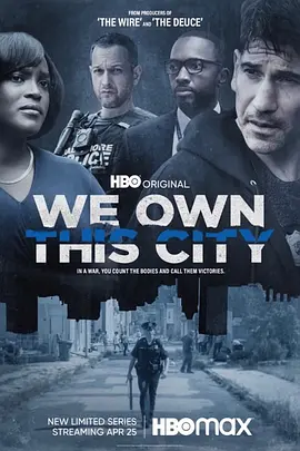 城市的主宰 We Own This City (2022)百度网盘资源-已完结-推影坊