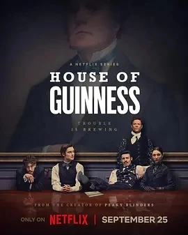 健力士王朝 House of Guinness (2025)全集-百度网盘1080P高清免费英剧资源-推影坊