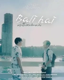 晚点遇见对的你 (2025)更至01集-百度网盘1080P高清免费泰剧资源 - 推影坊-推影坊