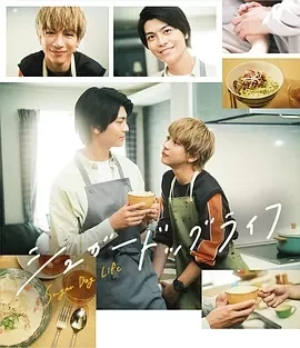 甜蜜喂食生活（2024）全9集-百度网盘1080P高清日剧资源 - 推影坊-推影坊