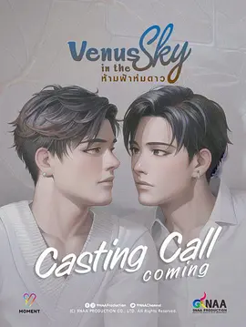 天空中的金星（2023）1080P百度网盘资源泰剧全集免费高清在线观看-推影坊