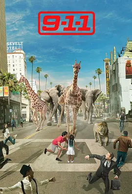 紧急呼救 第五季 9-1-1 Season 5 (2021)百度网盘资源-已完结 - 推影坊-推影坊