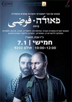 高墙边的混乱 （S01~S03）百度网盘资源-已完结-推影坊