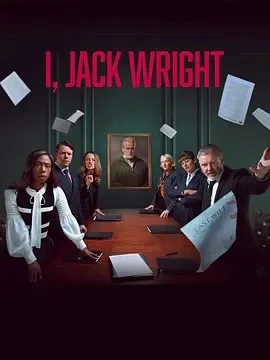 杰克·赖特的遗嘱 I, Jack Wright (2025)全6集-百度网盘1080P高清免费英剧资源 杰克·赖特的遗嘱 I, Jack Wright (2025)全6集-百度网盘1080P高清免费英剧资源