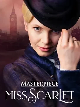 斯嘉丽小姐探案集 第五季 (2025)更至06集-百度网盘1080P高清免费欧美剧资源 - 推影坊-推影坊