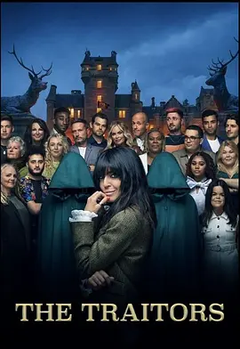 背叛者（2022）百度网盘资源-已完结 - 推影坊-推影坊