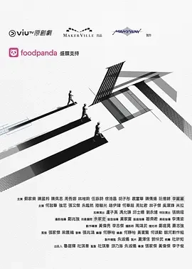 三命 (2025)全12集-百度网盘1080P高清免费港剧资源 三命 (2025)全12集-百度网盘1080P高清免费港剧资源