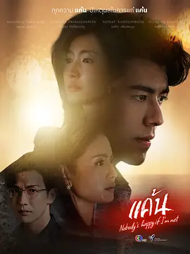 黑色贞洁（2023）1080P百度网盘资源泰剧全集免费高清在线观看-推影坊