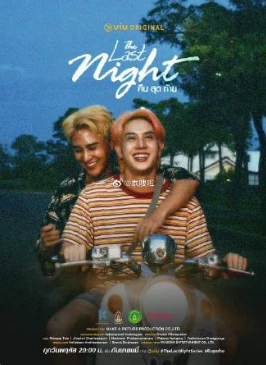 4 Destiny Project (2025)更至03集-百度网盘1080P高清免费泰剧资源 - 推影坊-推影坊