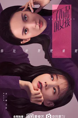 了不起的女孩 (2020)百度网盘资源-电视剧全36集-推影坊