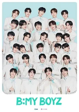 Be My Boyz 비 마이 보이즈 (2025)更至10集-百度网盘1080P高清免费韩综资源-推影坊
