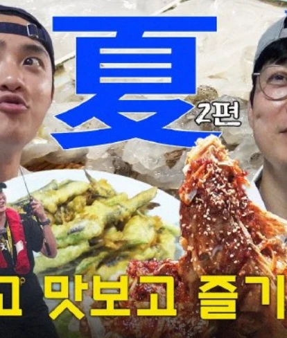 朴炳垠之我是普通人：夏季篇(2025)百度网盘1080P高清免费韩综资源-推影坊