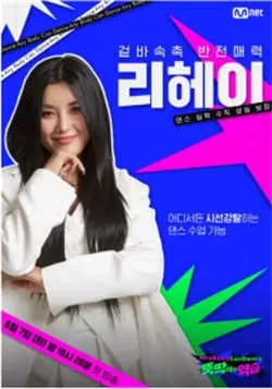 舞痴的反击（2022）百度网盘资源-已完结 - 推影坊-推影坊