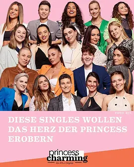 白马公主 第二季（2022）1080P百度网盘资源德国综艺免费高清在线观看-推影坊