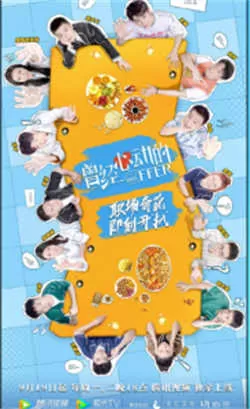 曾经心动的Offer(2022)百度网盘资源-已完结 曾经心动的Offer(2022)百度网盘资源-已完结