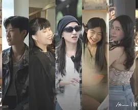 愛就拉上她 (2025)全13期-百度网盘1080P高清免费台湾综艺资源 愛就拉上她 (2025)全13期-百度网盘1080P高清免费台湾综艺资源