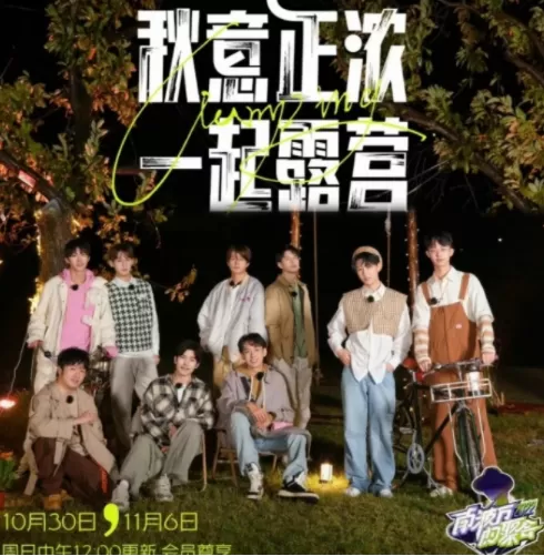 南波万的聚会（2022）百度网盘资源-已完结-推影坊