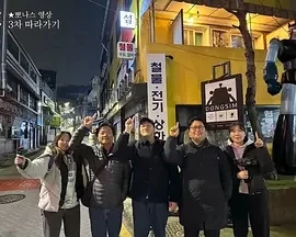 跟着大明寻味 (2024)更至03期-百度网盘1080P高清免费韩综资源 跟着大明寻味 (2024)更至03期-百度网盘1080P高清免费韩综资源