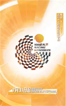 100道光芒（2022）百度网盘资源-已完结-推影坊