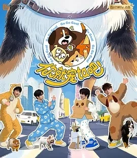 你就宠ta吧 (2025)百度网盘1080P高清免费国产综艺资源 - 推影坊-推影坊