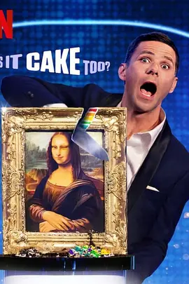 这是蛋糕吗？ 第二季（2023）1080p-推影坊