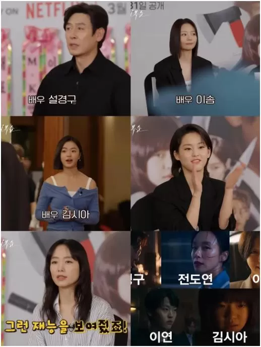 出差十五夜2：格杀福顺 特辑（2023）百度网盘资源韩国综艺免费高清在线观看-推影坊