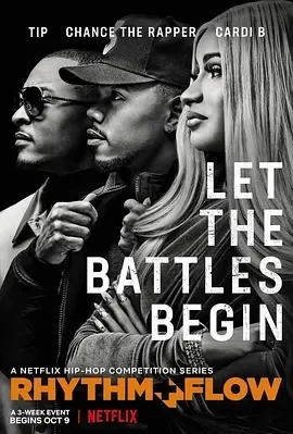 嘻哈星节奏 第二季 (2024)全10集-百度网盘1080P高清免费美综资源 - 推影坊-推影坊