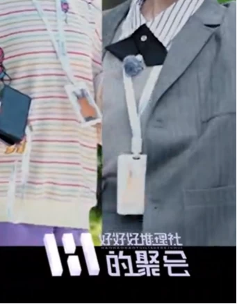 好好好推理社的聚会 (2024)更至11.05期-百度网盘1080P高清免费综艺资源-推影坊