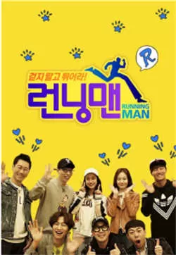 Running man（2024）更至771集-百度网盘1080P高清免费韩综资源-推影坊