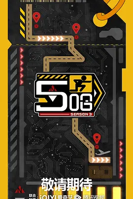 哈哈哈哈哈 1-4季（2023）百度网盘资源-综艺更新中 - 推影坊-推影坊