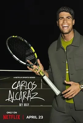 卡洛斯·阿尔卡拉斯：我的网球之道 (2025)全3集-百度网盘1080P高清免费电视剧资源-推影坊
