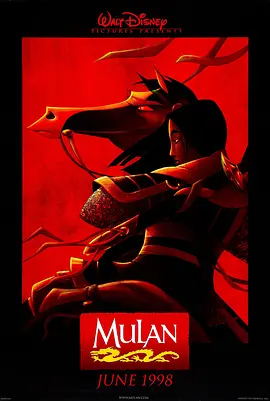 花木兰 Mulan (1998)-百度网盘资源-动漫-推影坊