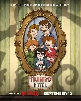 闹鬼酒店 Haunted Hotel (2025)百度网盘1080P高清免费美国动漫资源 - 推影坊-推影坊