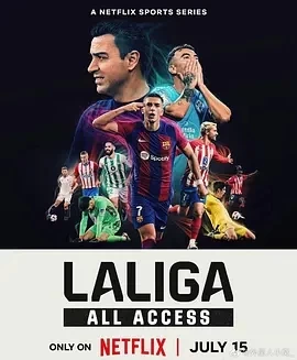 LALIGA：西甲全纪录（2024）1080P百度网盘资源纪录片全集免费高清在线观看-推影坊
