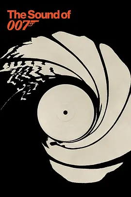 007之声（2022）百度网盘资源-高清电影-推影坊