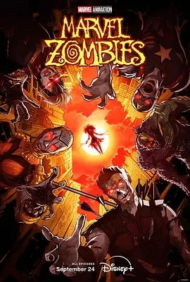 漫威丧尸 Marvel Zombies (2025)百度网盘1080P高清免费美国动漫资源-推影坊