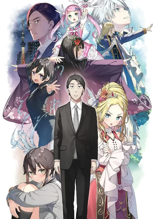 佐佐木与文鸟小哔（2024）1080P百度网盘资源动漫全集动画免费高清在线观看 - 推影坊-推影坊