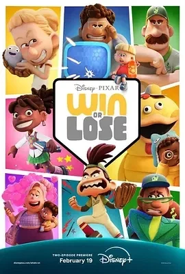 胜与败 Win or Lose (2025)百度网盘1080P高清免费美漫资源-推影坊