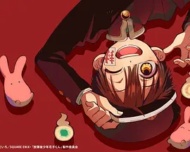 放课后少年花子君（2023）1080P百度网盘资源动漫全集动画免费高清在线观看 - 推影坊-推影坊