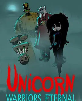 独角兽：永恒的战士（2023）百度网盘资源动漫全集动画免费高清在线观看-推影坊