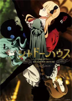 影之宅 第二季（2022）百度网盘资源-已完结 - 推影坊-推影坊