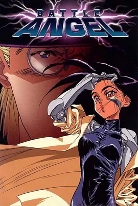 铳梦 (1993)百度网盘资源-高清动漫 - 推影坊-推影坊