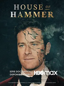 汉莫家族（2022）百度网盘资源-已完结 - 推影坊-推影坊