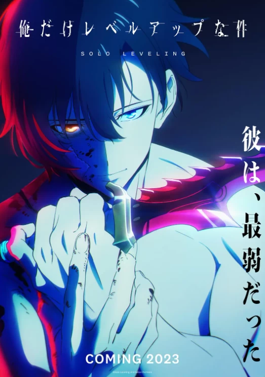 我独自升级（2024）1080P百度网盘资源动漫全集动画免费高清在线观看-推影坊