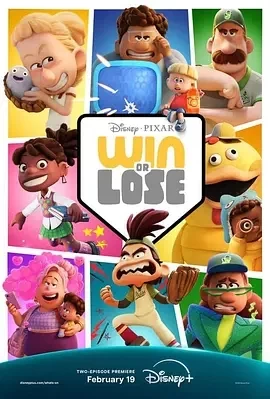 胜与败 Win or Lose (2025)全8集-百度网盘1080P高清免费美漫资源 - 推影坊-推影坊