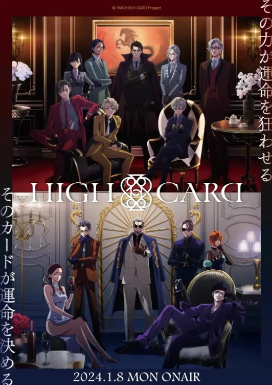 至高之牌 第二季（2024）1080P百度网盘资源动漫全集动画免费高清在线观看 - 推影坊-推影坊