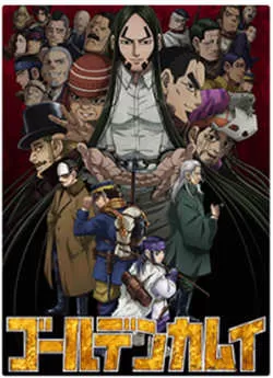 黄金神威 第四季（2022）1080P百度网盘资源动漫全集动画免费高清在线观看-推影坊